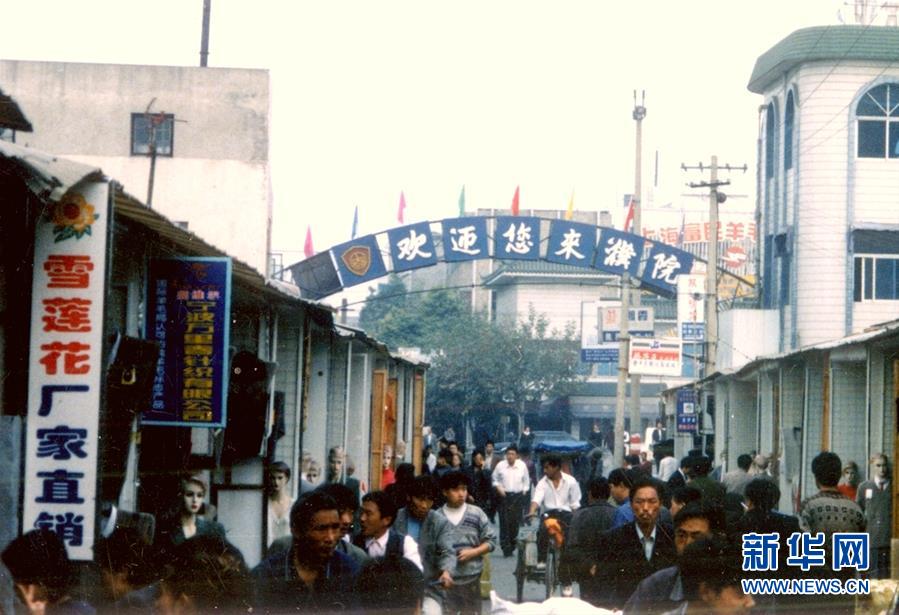 毛衫时尚小镇的“时尚转型”